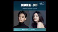 Previous announcement of the K-drama Knock-Off | Image via: Disney+